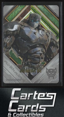 Optimus Primal 2023 Kayou Transformers: Rise of the Beasts #TFH01-SR-007/017