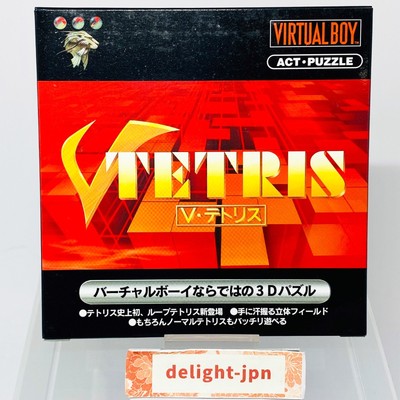 Virtual Boy V-Tetris Nintendo Japan Import NTSC-J Japanese 1995 OFFICIAL