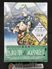 Witch Hat Atelier Vol 4 Limited Original Colored Pencils Coloring Shrinked New
