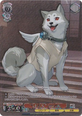 ''S.E.E.S.'' Koromaru [Persona 3] SE46-30PER PER