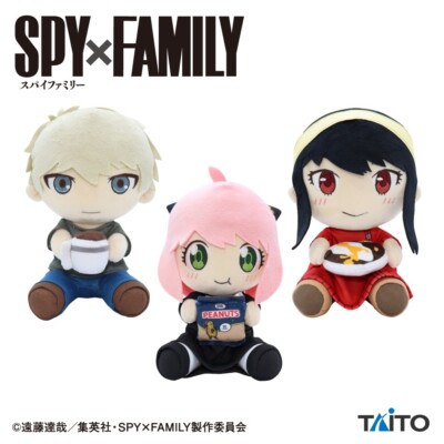 Spy Family Hug Hug Nuigurumi Plush Doll set vol.1 Taito Loid