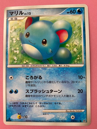 Marill Dpbp 211dp1 06 Pokemon Card Nintendo Japanese F S Ebay