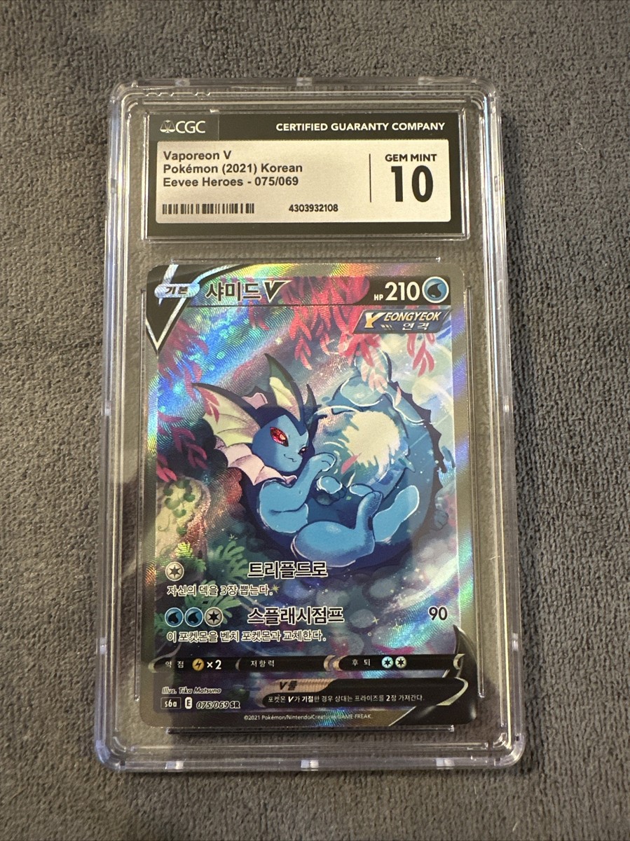 CGC 10 Korean Pokemon 2021 Vaporeon V 075/069 Eevee Heroes CGC 10 Korean Pokemon 2021 Vaporeon V 075/069 Eevee Heroes