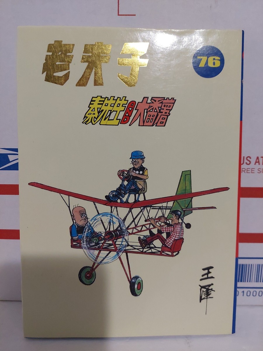 その他 MOLLY OLD MASTER Q Old Master Q | eBay