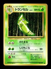 [NM-] Metapod Japanese Base Set no  011 Pokemon 1996 J