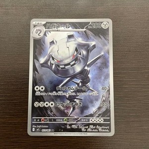 Steelix Ar | eBay