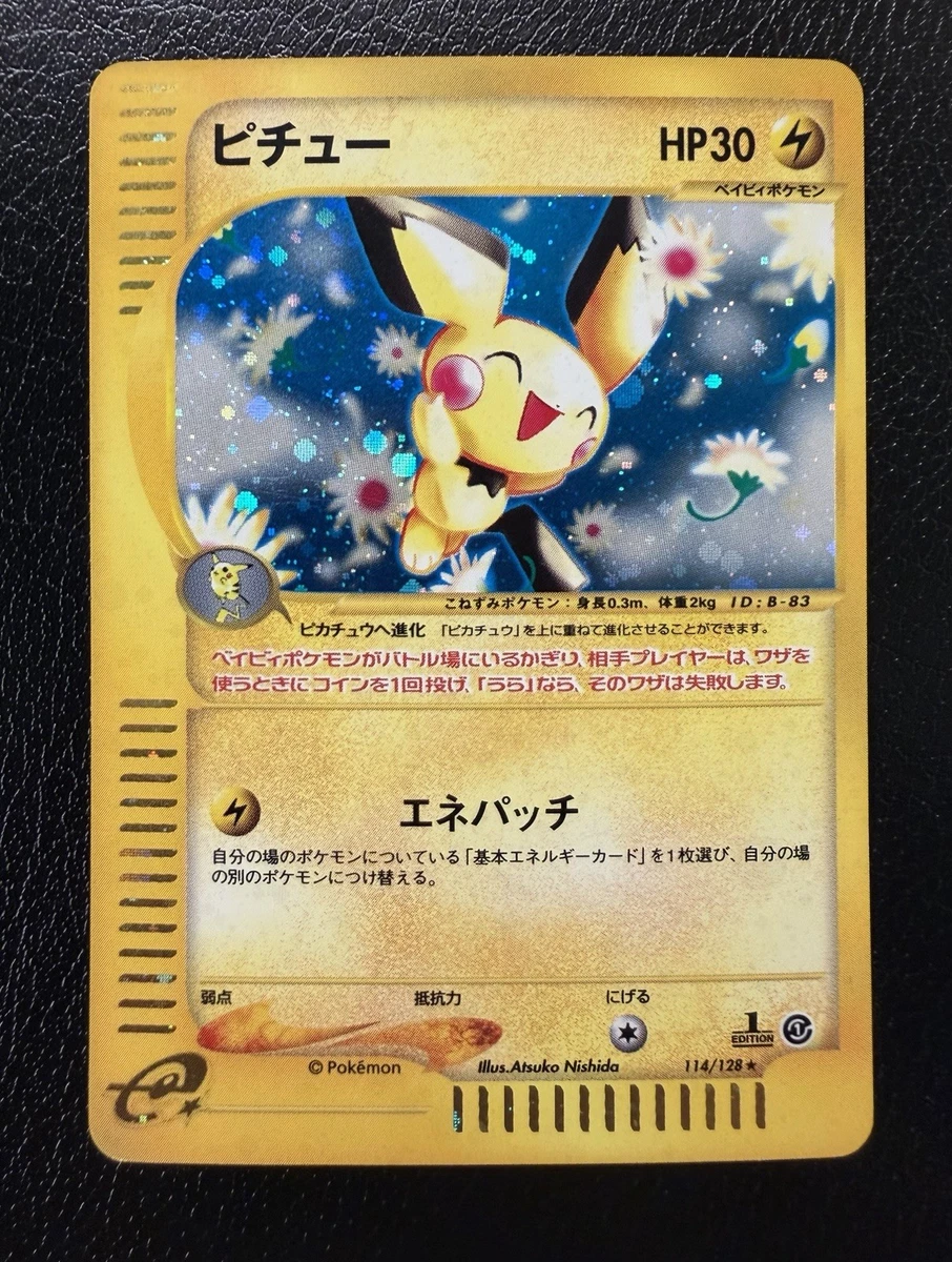 chandelure v pokemon card price Chandelure - 038/167 - Twilight Masquerade main image 1