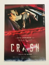 Crash David Cronenberg James Spader Holly Hunter Movie Flyer B5 Poster JAPAN