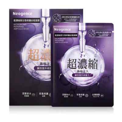 [NEOGENCE] Mikrobiom Reparatur Ampulle Gesichtsmaske 4 Stück/Box NEU