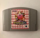 Japanese Kirby 64 The Crystal Shards N64 Nintendo 64 Cart Only US Seller