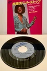 MICHAEL JACKSON "DON'T STOP TIL YOU GET ENOUGH" RARE 1979 JAPANESE SINGLE W/PS!!