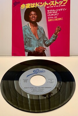 MICHAEL JACKSON ''DON'T STOP TIL YOU GET ENOUGH'' RARE 1979 JAPANESE SINGLE W/PS!!