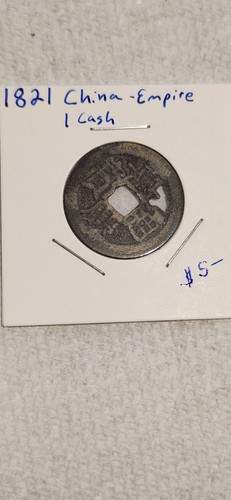 China ~ 1821 - Coin from the Boo-Yuun  Emperor - Empire 1 cash - Afbeelding 1 van 5