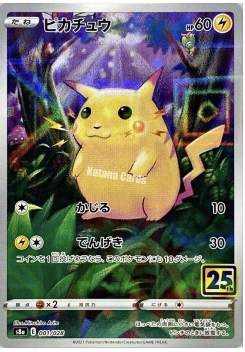 Pikachu 001/028 S8a: 25th Anniversary Collection for sale | eBay