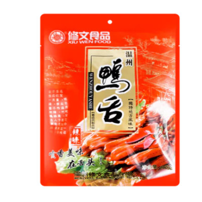 修文鸭舌(原味) Xiuwen Duck Tongue (Original Flavor) 480g
