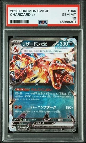 PSA 10 Charizard ex 066/108 SV3 Japanese Pokemon Card GEM MT