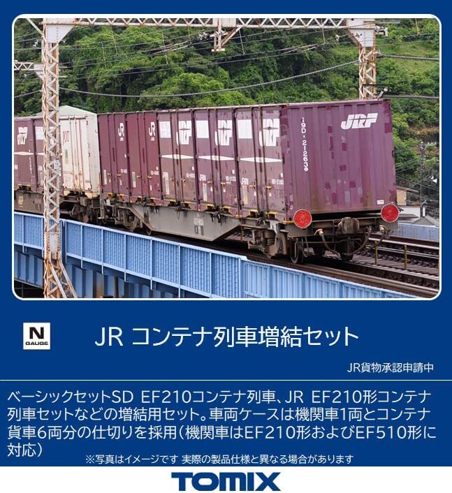 TOMIX N Gauge JR Container Wagons Add-On Set 3-Car 98486 From