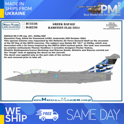 Model Maker D72236 1/72 Greek Rafale Ramstein Flag 2024