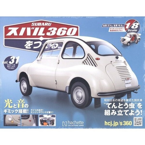 Hachette SUBARU 360 Weekly Magazine collection Japan car limited Vol 001 ~ 090 - Picture 42 of 102