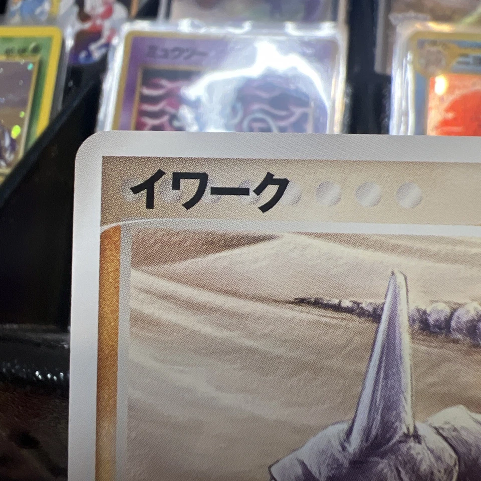 Onix 049/080 Common Japanese 1st Edition Magma VS Aqua: Two Ambitions - NM - Image 2 of 4