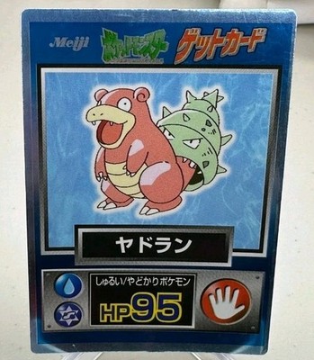 1997 Meiji Promo Slowbro Get Card #80 Holo Foil Pocket Monsters