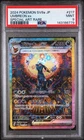 2024 POKEMON JPN SV8A-TERASTAL FEST EX SPECIAL ART RARE #217 UMBREON EX PSA 9