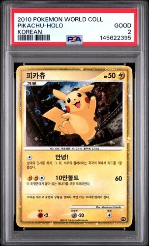2010 POKEMON WORLD COLLECTION KOREAN PIKACHU-HOLO PSA 2
