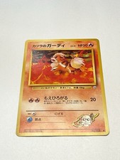 1999 Pokemon Gym Challenge Blaine's Growlithe #NO. 058 Light Play Japanese
