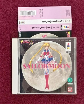 BANDAI 3do Soft Beautiful Girl Warrior Sailor Moon S Used