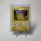 Pokemon Japanese Pikachu No. 025 1996 - Japanese Expansion Pack MP
