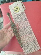 antique dagger knife sword