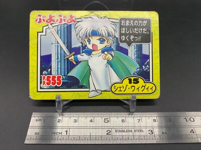 ★puyozouさん専用 Schezo Wegey Puyo Puyo Puyopuyo 15 Card Kabaya Japanese | eBay