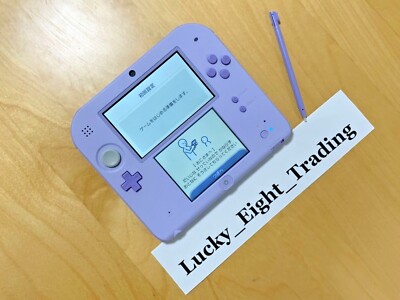 Nintendo 2DS Lavender Console Charger Box Japanese ver [BOX] | eBay