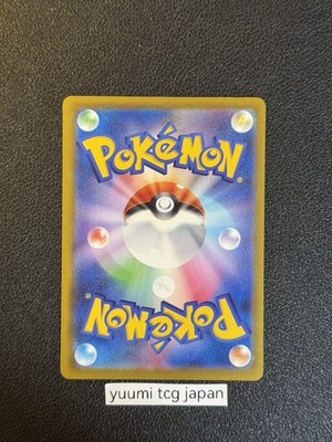 N's Zoroark ex SAR 242/193 MEGA Dream ex M2a Pokemon Card Japanese