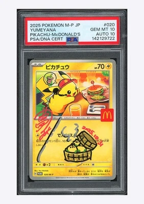 Pokemon PSA 10 AUTO 10 Pikachu Promo Yumeyana 2025 020/M-P McDonald's JPN