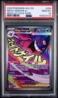 2026 POKEMON ASC EN-ASCENDED HEROES MEGA ATTACK RARE #269 MEGA GENGAR EX PSA 10