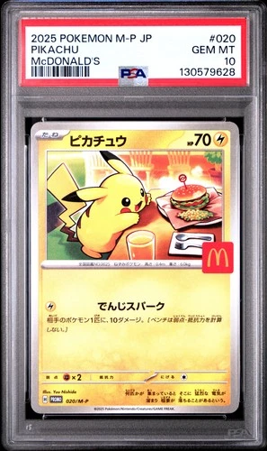 2025 POKEMON JAPANESE M-P PROMO MCDONALD'S #020 PIKACHU PSA 10