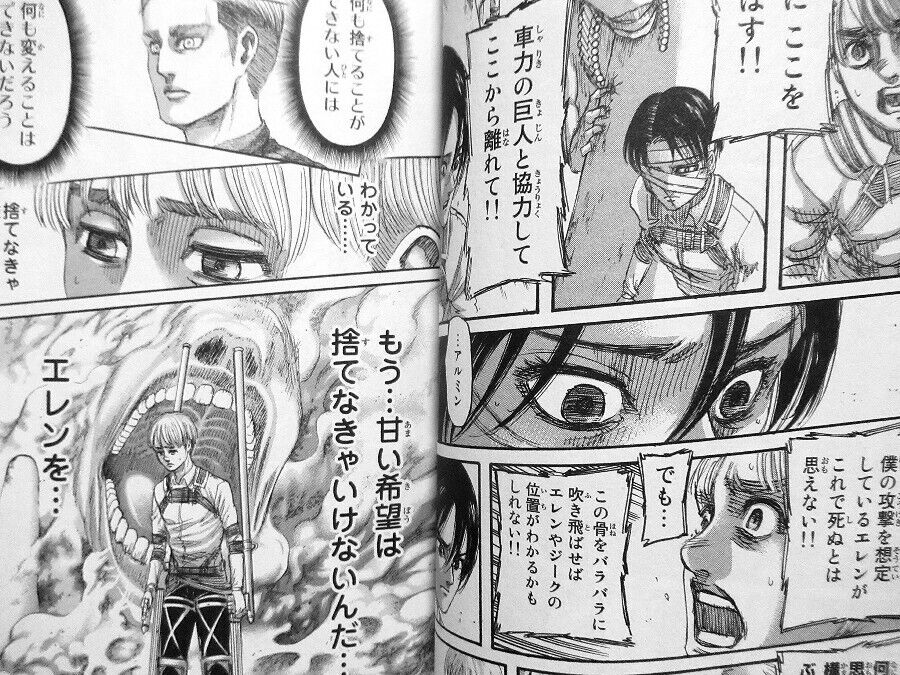 Attack on Titan Shingeki no Kyojin (Language:Japanese) Manga Comic From  Japan