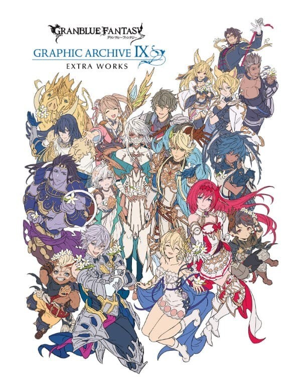 GRANBLUE FANTASY GRAPHIC ARCHIVE IX EXTRA Art WORKS Book