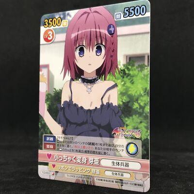 To Love Ru Darkness Victory Spark MEA MTL/053 Japanese Card Game Anime
