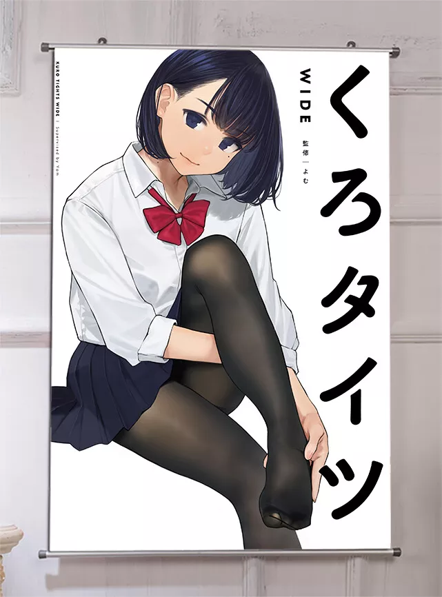 File:Miru Tights anime logo.png - Wikimedia Commons