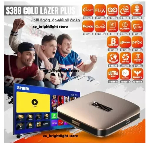 Ricevitore SPIDER S300 Oro Digitale Satellitare Lazer 5G TV Box 15 anni 4K H265 - Foto 1 di 1