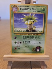 Erika's Exeggutor NO. 103 Uncommon Gym Heroes Pokemon Japanese