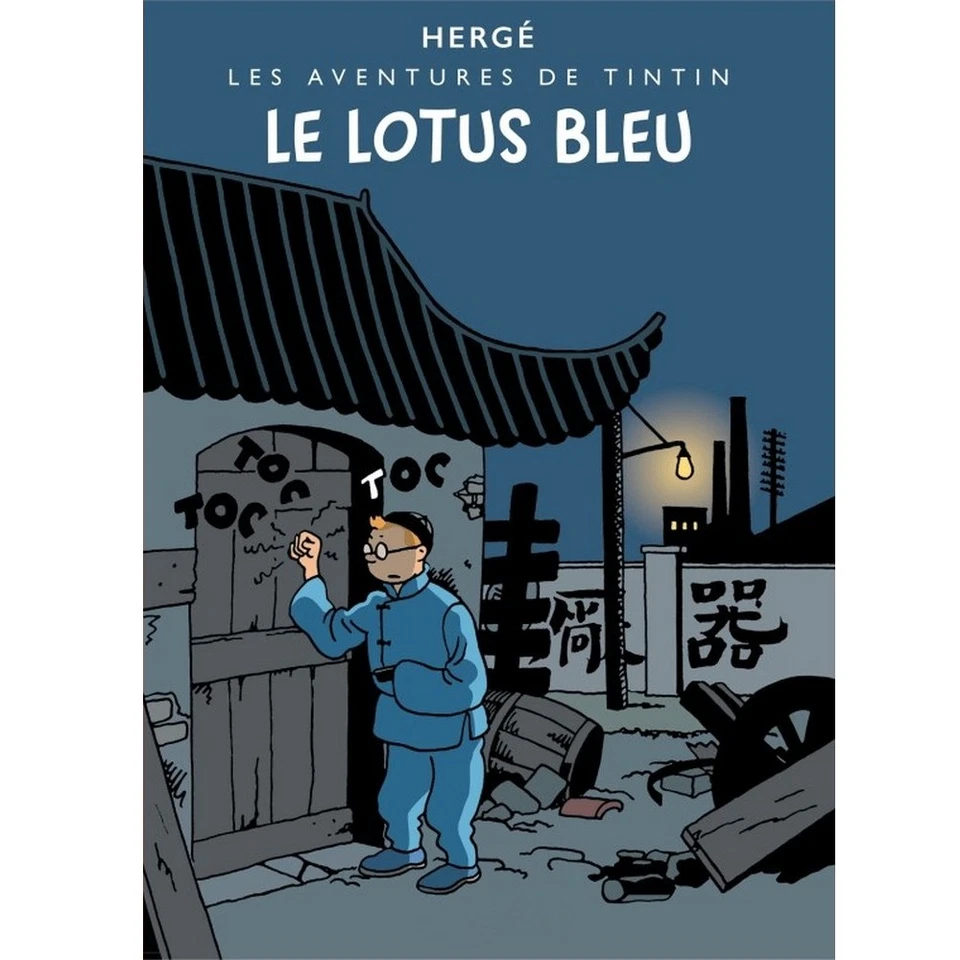 Poster Album de Tintin: Le Lotus bleu colorisé 22041 (50x70cm)