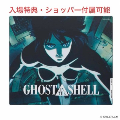 Ghost in the Shell Exhibition 2026 Mouse Pad SP-005 WALLHACK With Shopper Japan
