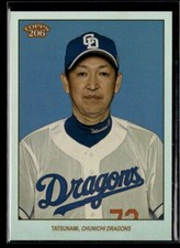 Kazuyoshi Tatsunami #/99 - 2023 Topps NPB 206 Rainbow Foil #152 Chunichi Dragons