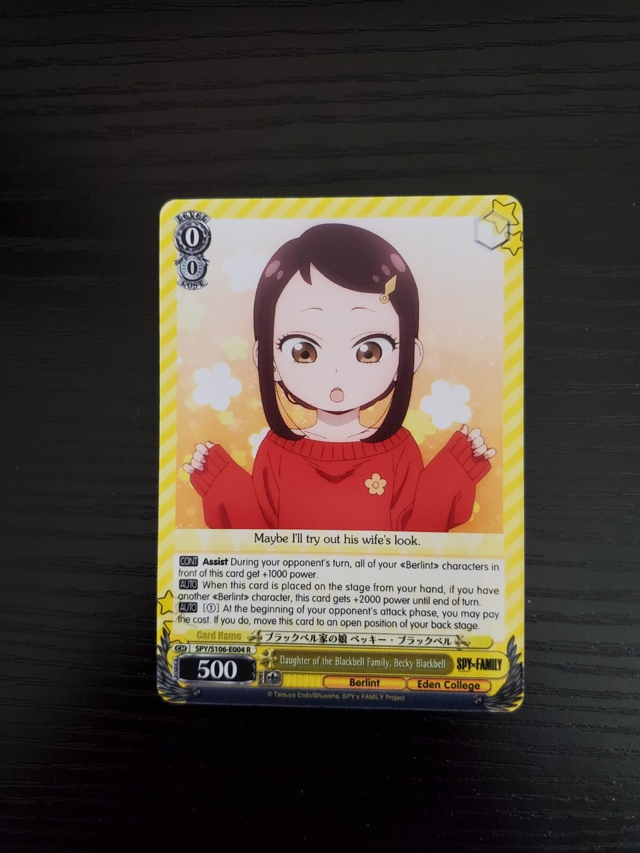 バイブルブラック トレーディングカード スペシャルカード SP05 2026年