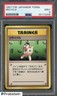 1997 Pokemon Japanese Fossil Recycle Trainer Card PSA 9 MINT