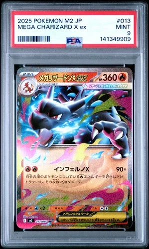 2025 POKEMON JAPANESE M2-INFERNO X #013 MEGA CHARIZARD X EX PSA 9