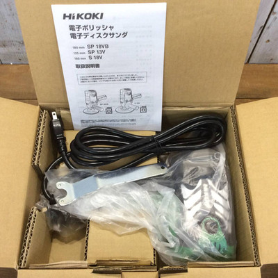 HiKOKI S18V Variable Speed Electronic Disc Sander   180mm